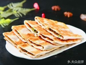 Yang Laisun Whole Lamb Restaurant (Dingxiang Street Branch)