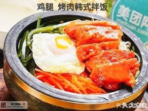 Seoul Chicken Cutlet Rice (Yikela Branch)