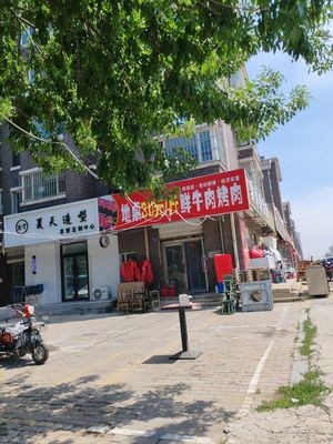 Dizhuo Fresh Beef Barbecue