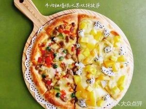 Shangke Pizza (1 Krall Lifestyle Plaza Store)