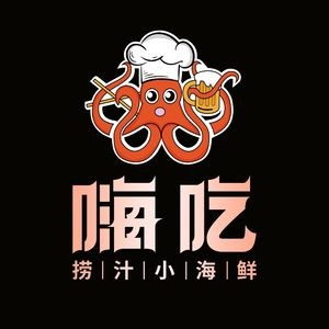 Hi Eat · Luojizi Seafood (Sujia Tun Branch)