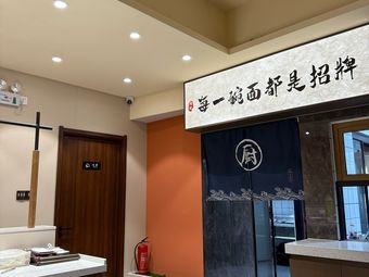 Chongqing Flavored Hot Pot (Guihua Street Branch)