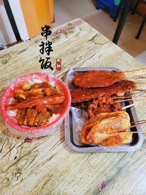 Chuan Mei Si Fried Skewers (Yulin Community Store)