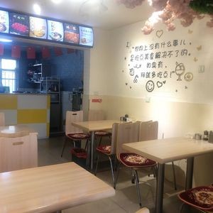 Zhenlin Chicken Strips
