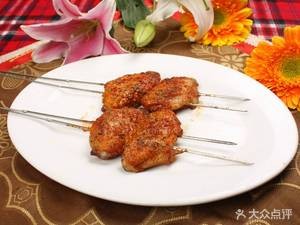 Yu Ji Iron Skewers