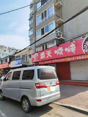 Tiantian BBQ Shop