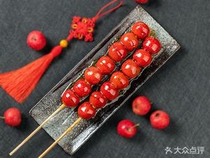 Lao Lin Yuan Culinary Center
