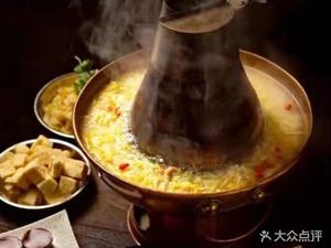 Xu's Copper Pot Hot Pot (Sutun Branch)