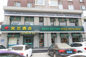 Milan Pastry (Sushatun Branch)