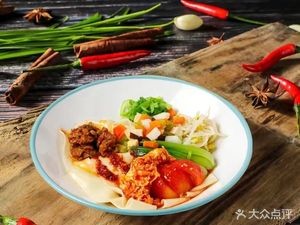 Xi'an Restaurant (Suning Yigou Branch)