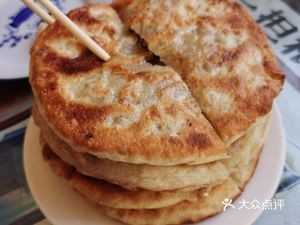 Da Jinzi Halal Pie Shop
