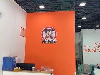 Ruima Baby Food (Zhonghai Chenghe Song Branch)