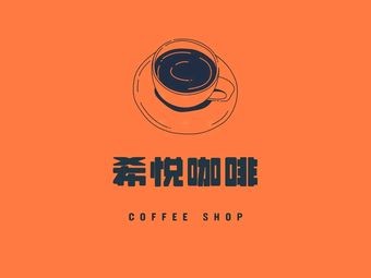 Xiyue Coffee House