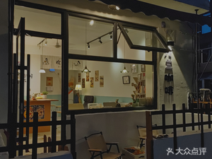 Tinglan Coffee