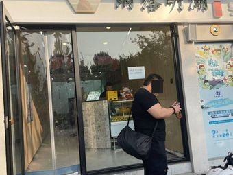 Rainfall Minghu Milk Tea · Coffee · Beverage Shop