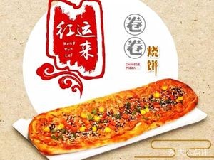 Juanjuan Pancake · Clam Noodles · Cold Rice Noodles · Spicy Rice Noodles (Pengtai Lingma Garden Store)