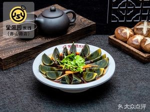 Jinshengyuan Noodles (Chishan Road Store)