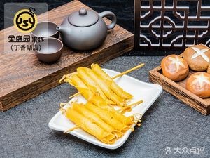 Jinshengyuan Rice Noodles (Dingxiang Lake Branch)