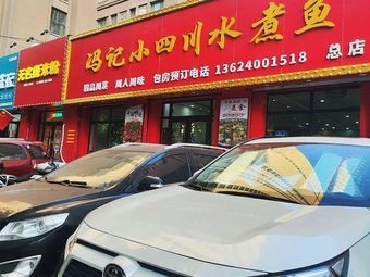 Wu Ming Yuan Rice Vermicelli (Shangshang Store, Zhonghai City)