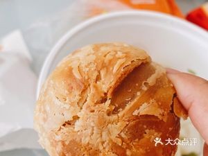 Longshengyuan Fire-Baked Flatbread Shop (Songshan Road Branch)