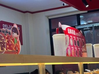 Shuan Shuan Yanyi Self-Service Hotpot (Zhonghai City Branch)