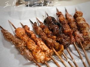 Daolang Gou Dian (Qingshan Road Store)