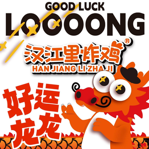 Hanjiangli Fried Chicken (Dingxiang Lake Store)