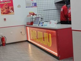 Chicken Strips Man (Zhonghai Cheng Store)