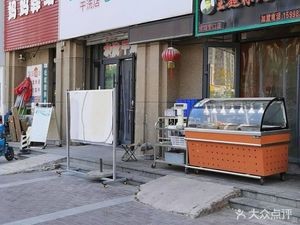 Wang Chao Lin Flavored Fried Chicken (Mei De City Branch)