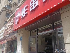 Junhong Zhaochuan Fang (Zhonghai City Branch)
