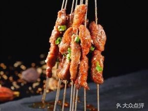 Xinjiang Abo Skewer King