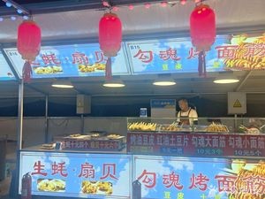 Roasted Oil Tofu Skin (Chilushan Road Network · Hong Ye Night Market Branch)