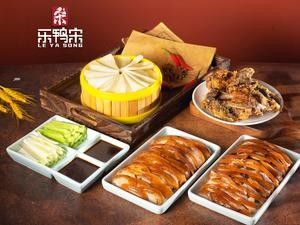 Le Ya Song Beijing Roast Duck Shop (Binjiang Street Branch)