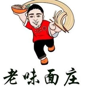 Pei Shi She Old Flavor Noodle House (Nubei Street Branch)