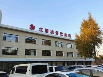 Red Cherry Group Restaurant Holdings