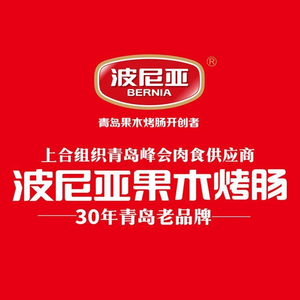 Bo Nia · Qingdao Flavour Specialty (Shengmin Kangyuan Branch)