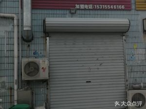 Anhui Beef Noodles (Shaoshan Road Branch)