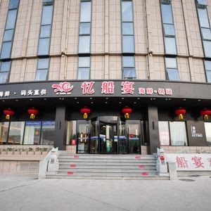 Yi Chuan Yan Seafood (Changjiang Road Store)