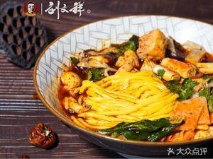 Liu Wenxiang Spicy Hot Pot (Dingjiahe Branch)