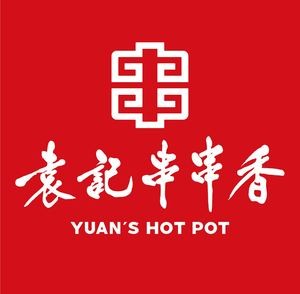 Yuan Ji串串香 (Jiushui Road Store)