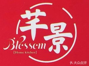 Qianjing (Runyuan Branch, Zhonghai International Community)