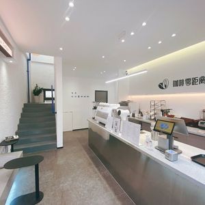 Zero Distance Coffee