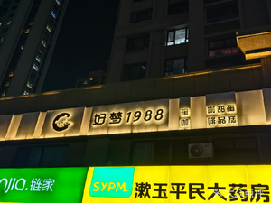 Good Dream 1988 Coffee · Cake · Yoga