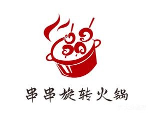 Spicy Hot Pot with Rotating Table (Zhonghai International Henan Community Branch)