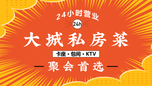 Da Cheng Barbecue 24-Hour Operation (Wannian Quan Road Store)