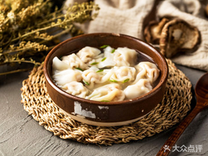 Yuji Shaobagun Dumplings (Lichun Branch)