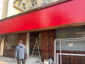 Yao School Principal Pot