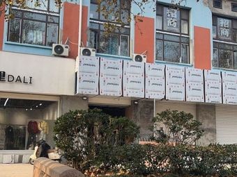 Chang Jie's Big Buns