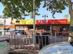 Wheat Fragrance Chicken Leg