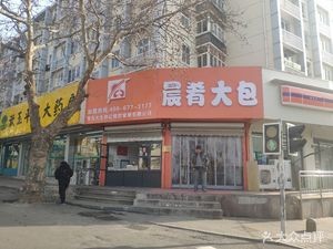 Chen Yao Da Bao (Gong Yi Lu Store)